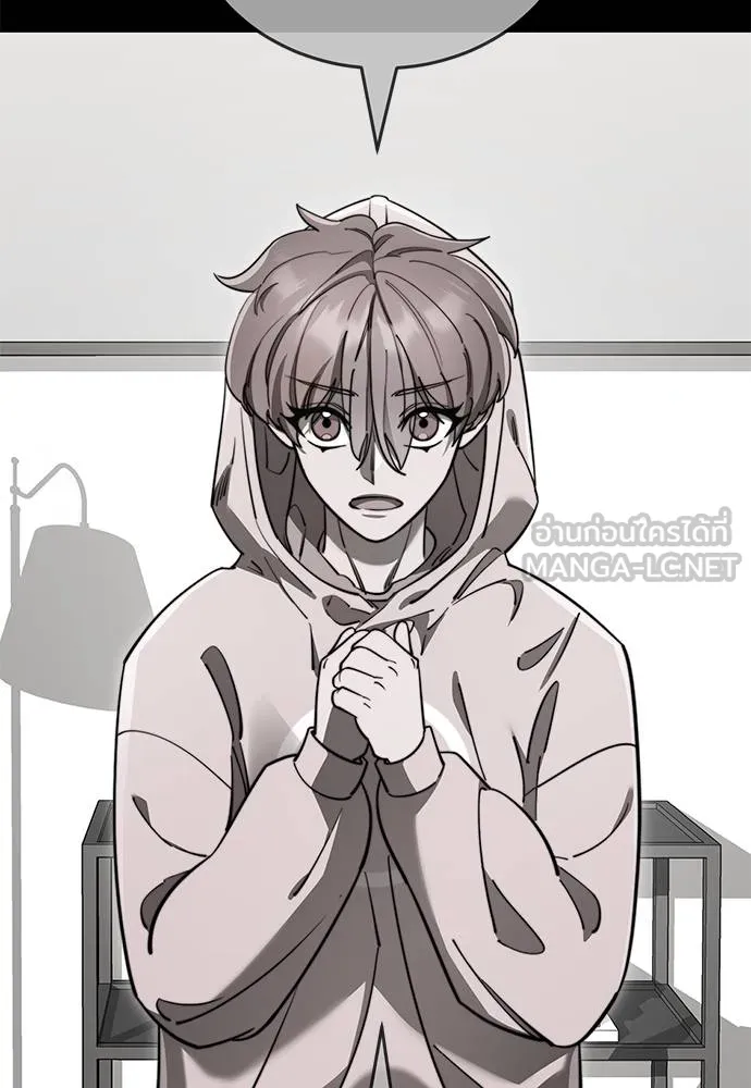 Reincarnation Path of The Underworld King ยอมรา ผู้พิพากษาจากนรก ตอนที่ 77 หน้า 31