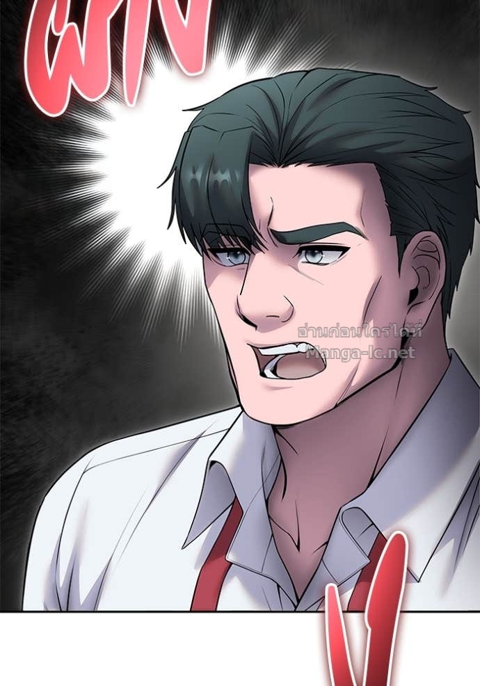 Secretly More Powerful than the Hero ตอนที่ 77 35