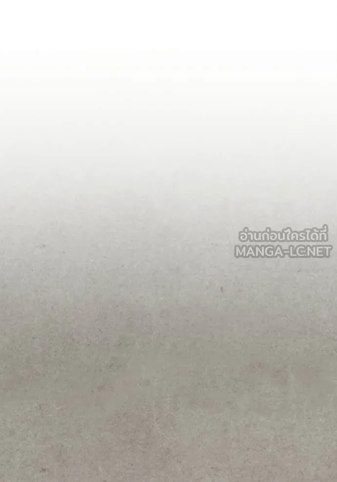 Aura of a Genius Actor ตอนที่ 77 36