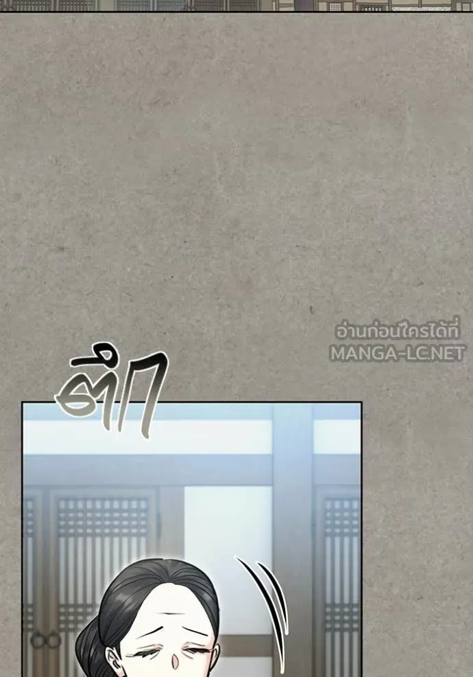 Aura of a Genius Actor ตอนที่ 77 38