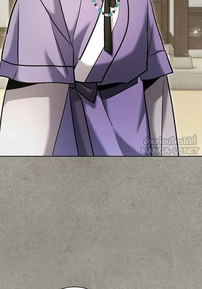 Aura of a Genius Actor ตอนที่ 77 41