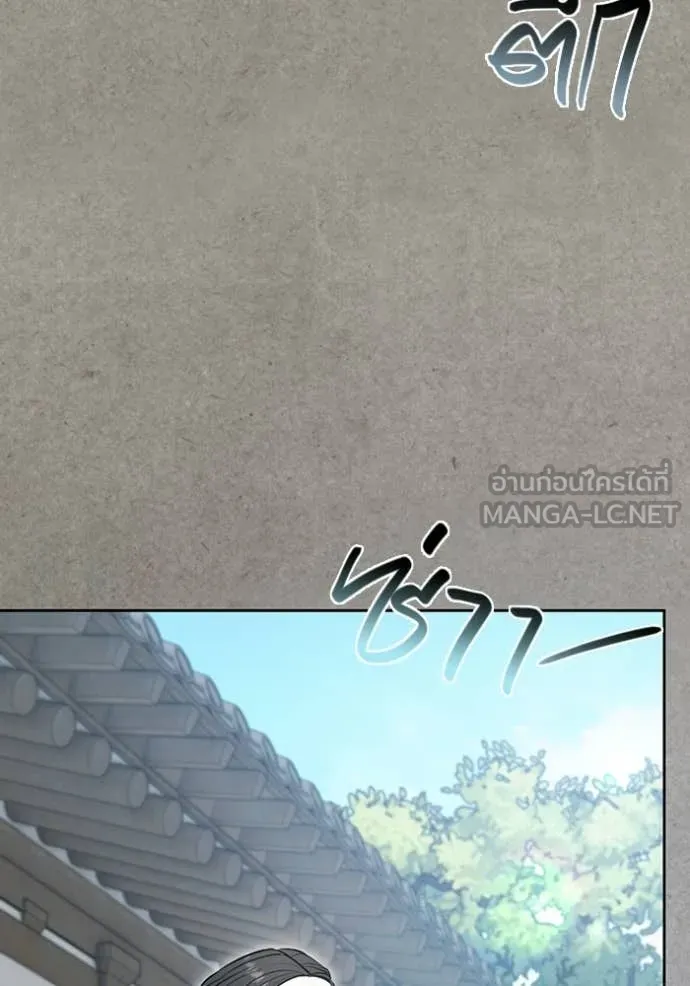 Aura of a Genius Actor ตอนที่ 77 45