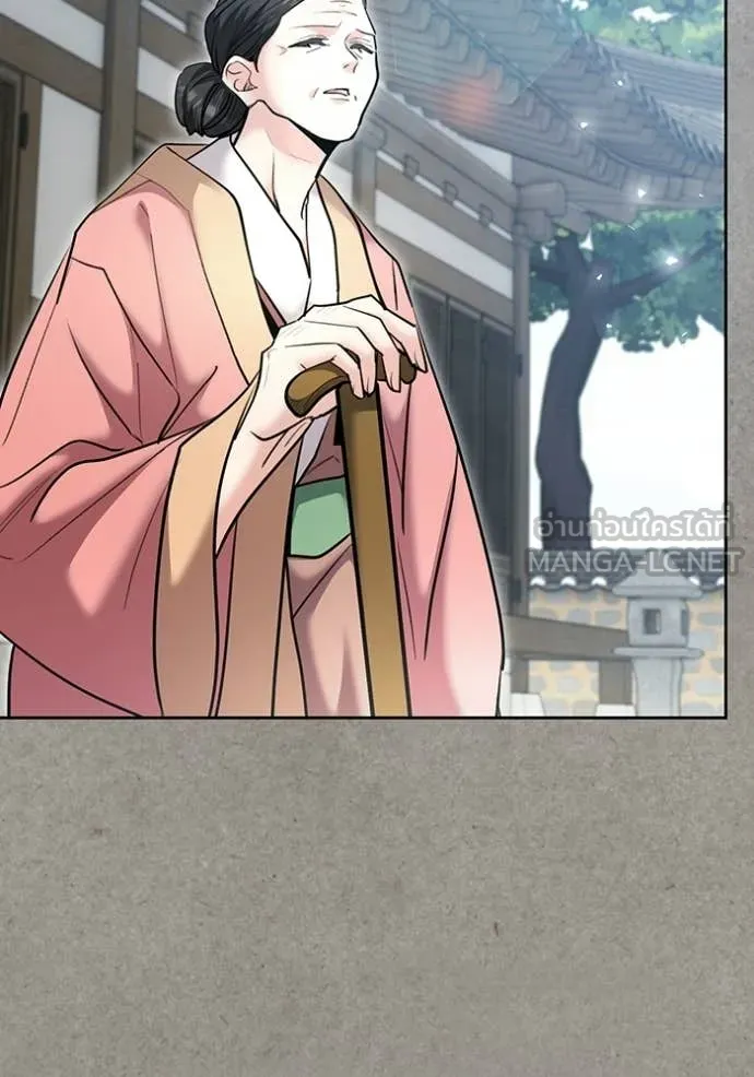 Aura of a Genius Actor ตอนที่ 77 46