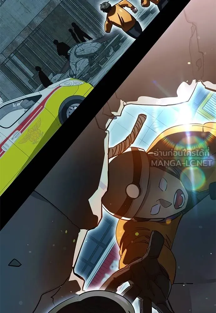 Reincarnation Path of The Underworld King ยอมรา ผู้พิพากษาจากนรก ตอนที่ 77 หน้า 48