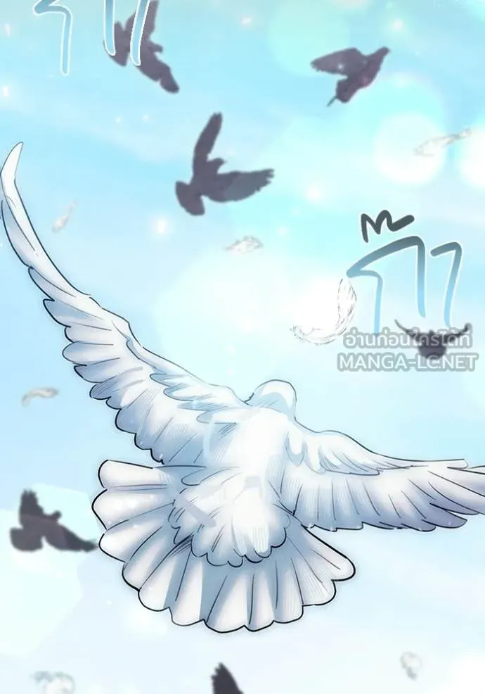 Aura of a Genius Actor ตอนที่ 77 52