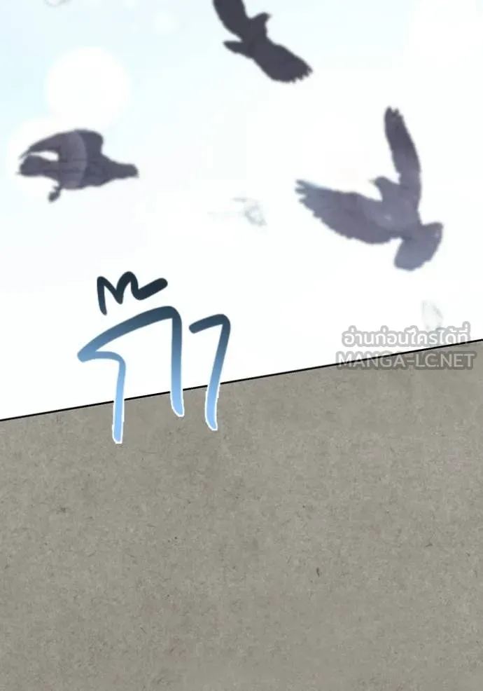 Aura of a Genius Actor ตอนที่ 77 53