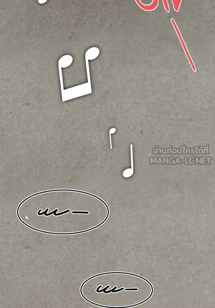 Aura of a Genius Actor ตอนที่ 77 58