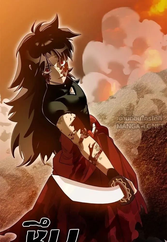 Reincarnation Path of The Underworld King ยอมรา ผู้พิพากษาจากนรก ตอนที่ 77 หน้า 59