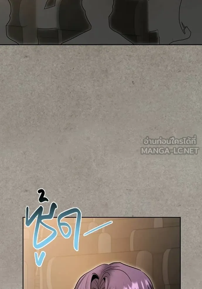 Aura of a Genius Actor ตอนที่ 77 60