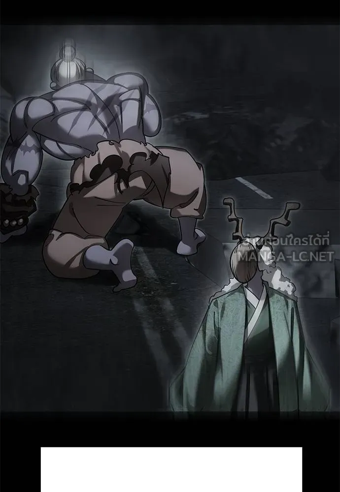 Reincarnation Path of The Underworld King ยอมรา ผู้พิพากษาจากนรก ตอนที่ 77 หน้า 63