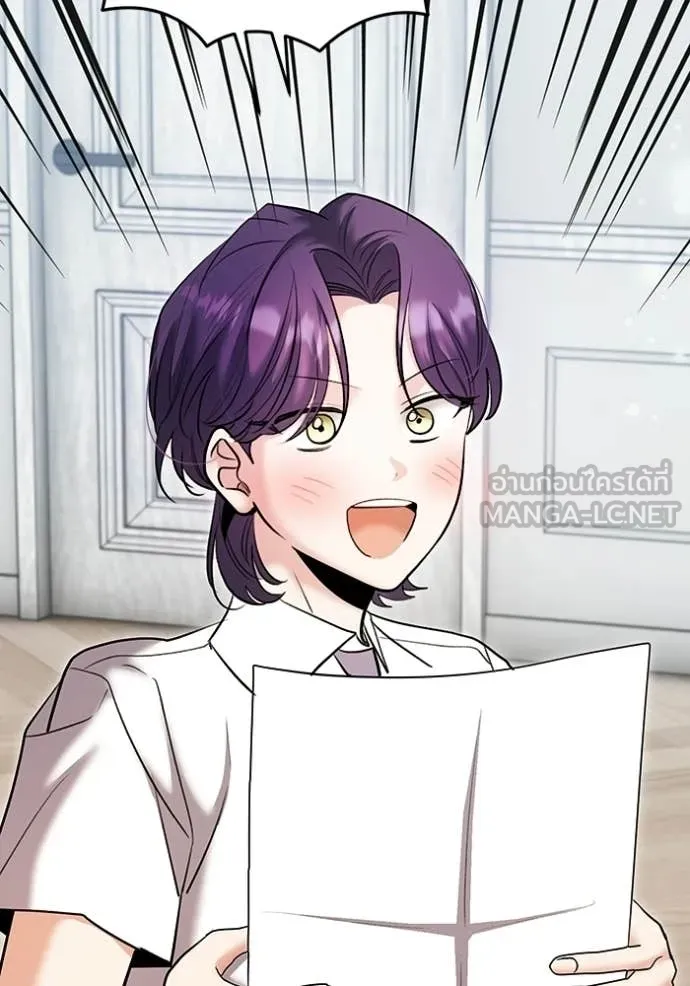 Aura of a Genius Actor ตอนที่ 77 65