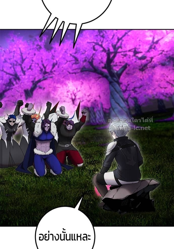 Secretly More Powerful than the Hero ตอนที่ 77 65