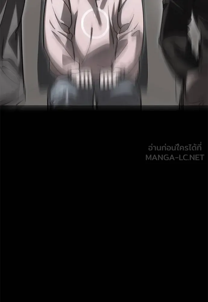 Reincarnation Path of The Underworld King ยอมรา ผู้พิพากษาจากนรก ตอนที่ 77 หน้า 65
