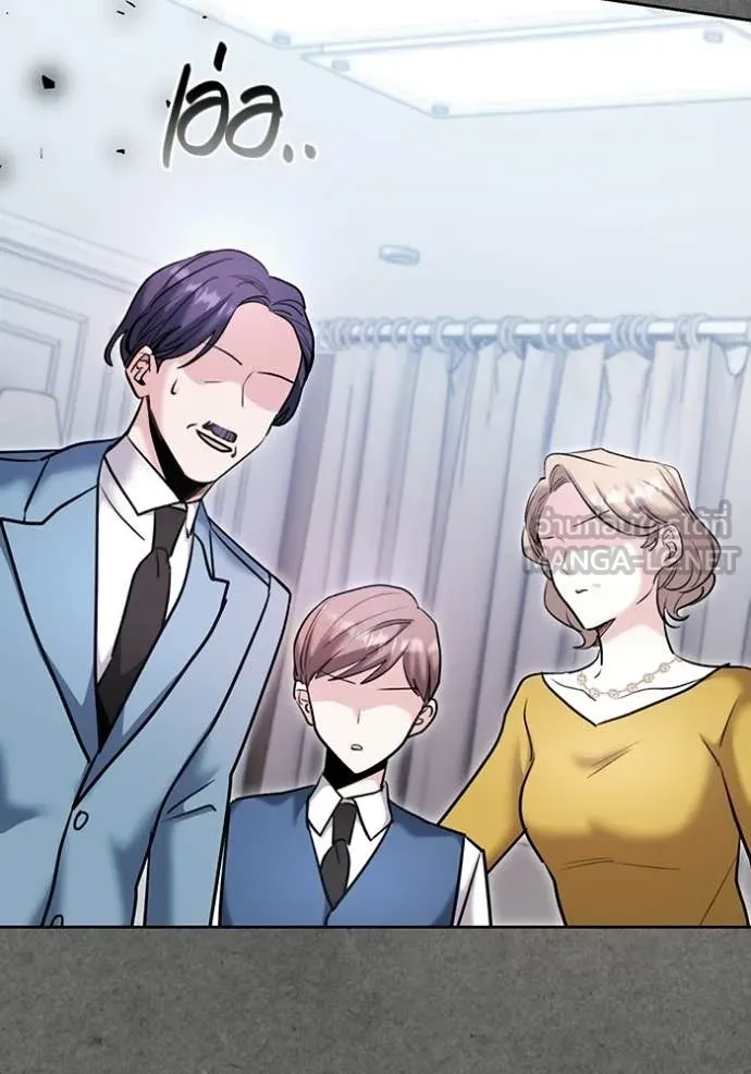 Aura of a Genius Actor ตอนที่ 77 67