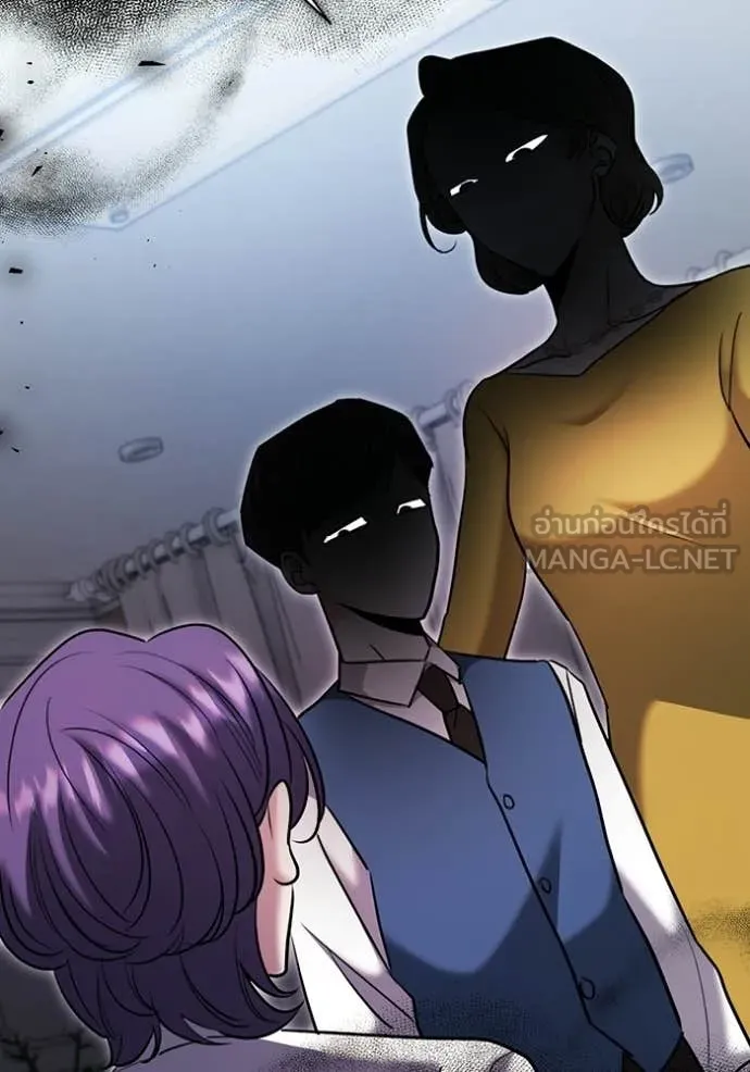 Aura of a Genius Actor ตอนที่ 77 70