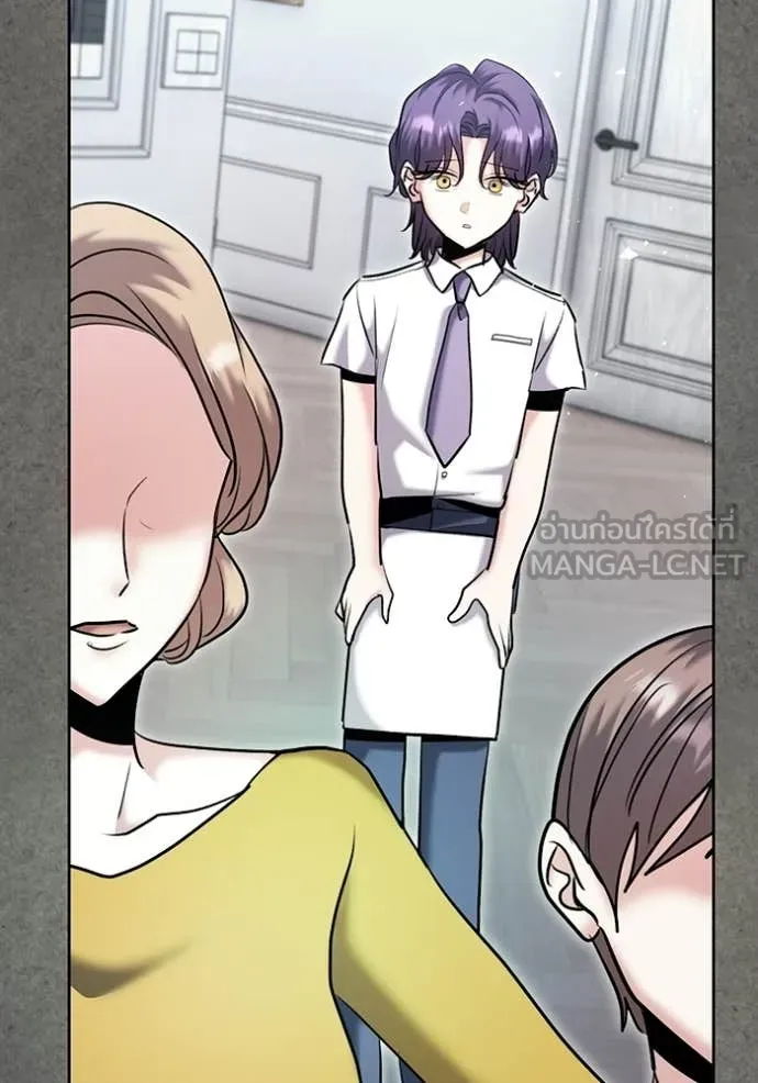 Aura of a Genius Actor ตอนที่ 77 72