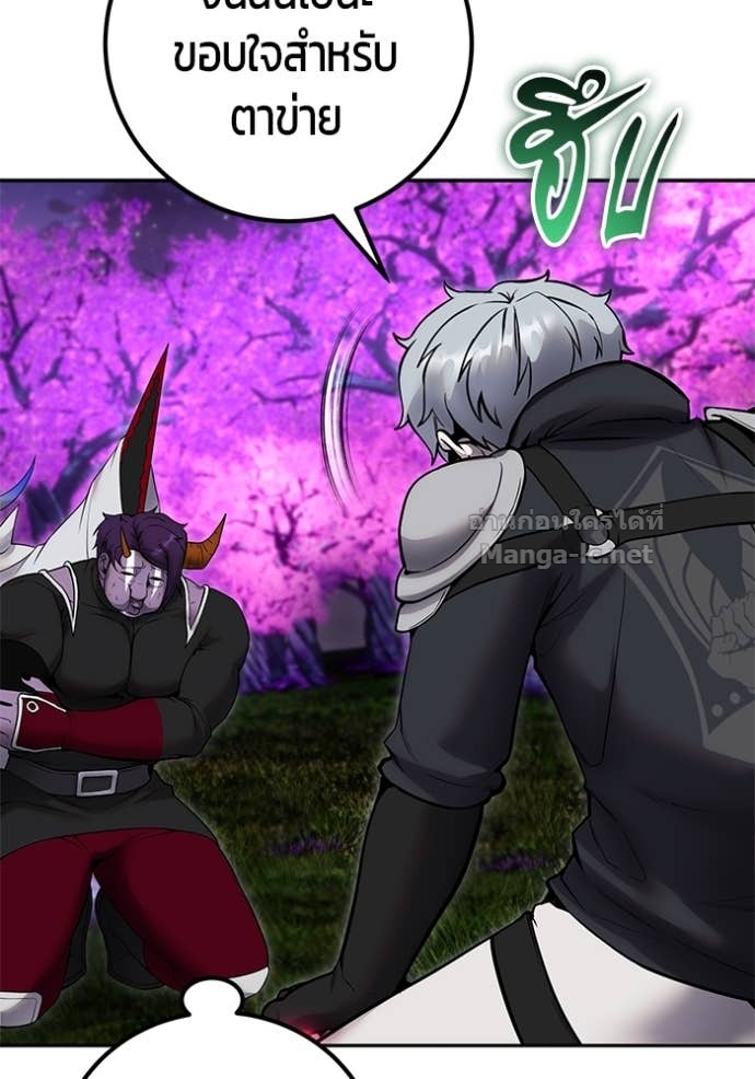 Secretly More Powerful than the Hero ตอนที่ 77 73