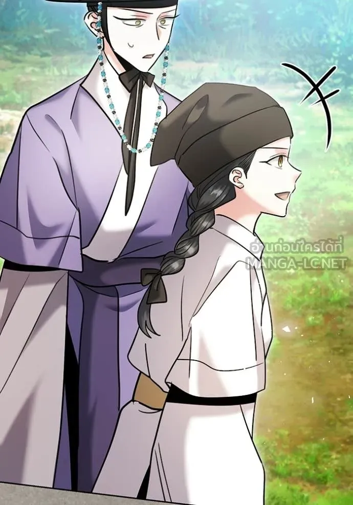 Aura of a Genius Actor ตอนที่ 77 76