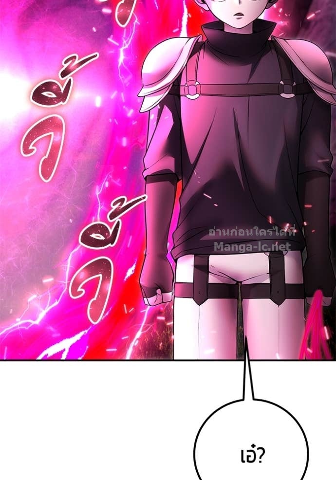 Secretly More Powerful than the Hero ตอนที่ 77 79