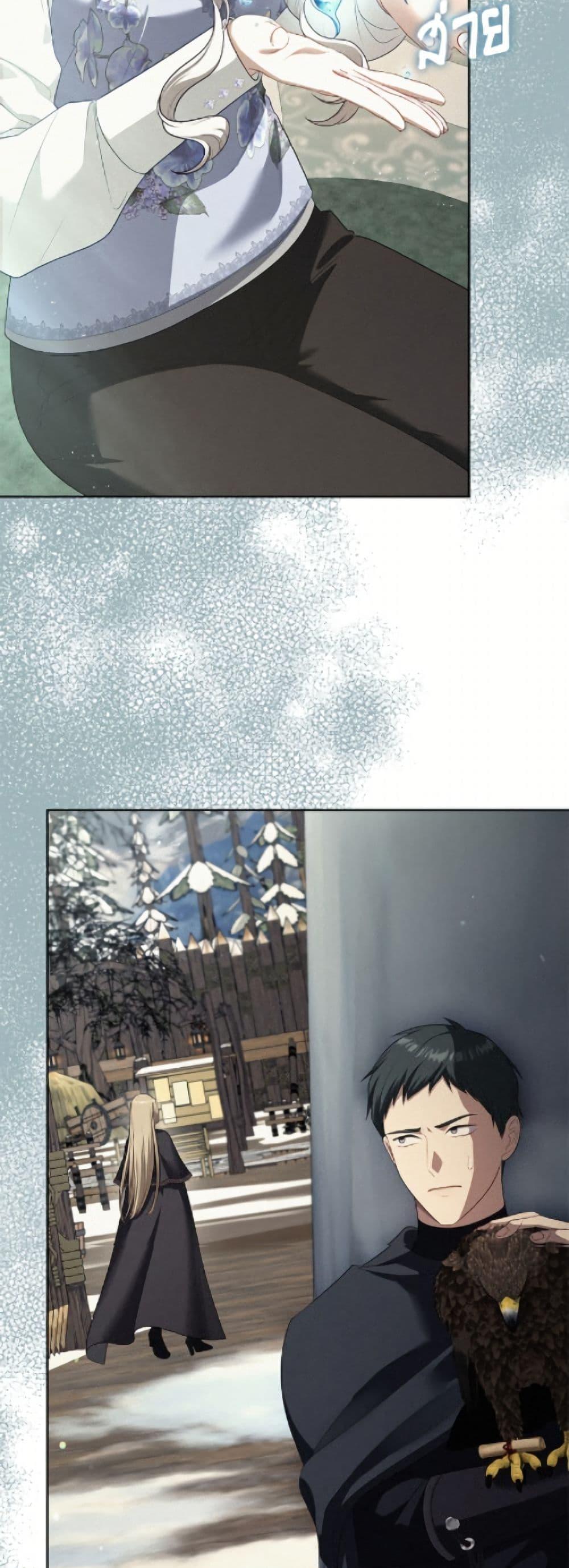 S-Class Hunter Doesn ตอนที่ 77 8