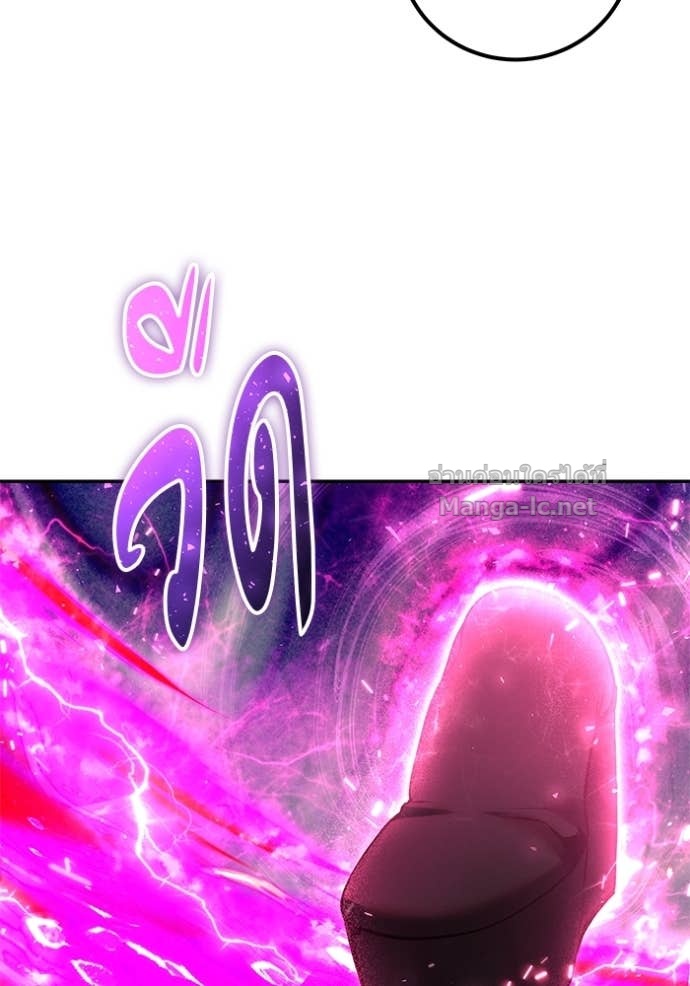 Secretly More Powerful than the Hero ตอนที่ 77 80