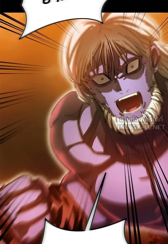 Reincarnation Path of The Underworld King ยอมรา ผู้พิพากษาจากนรก ตอนที่ 77 หน้า 81