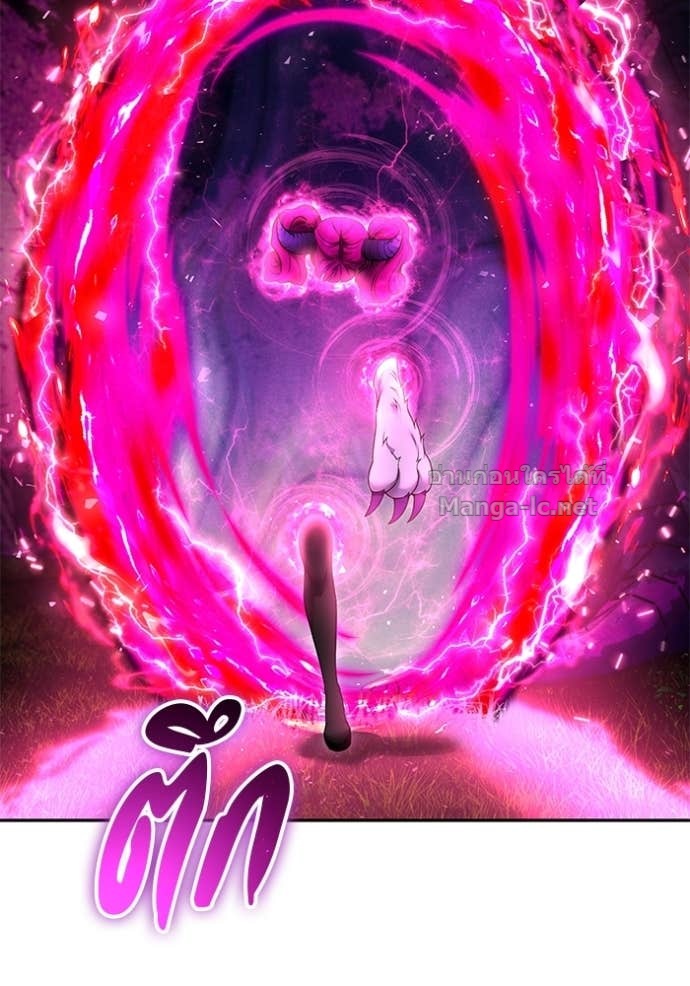 Secretly More Powerful than the Hero ตอนที่ 77 82