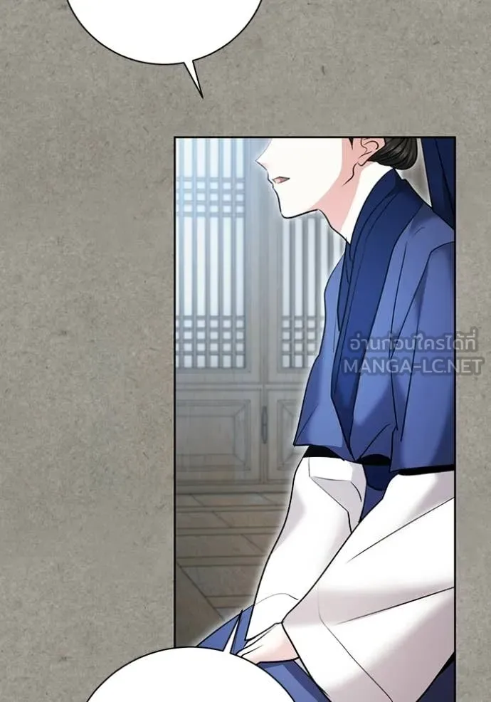 Aura of a Genius Actor ตอนที่ 77 86