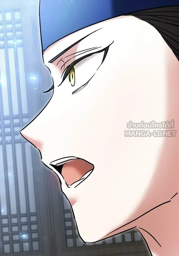 Aura of a Genius Actor ตอนที่ 77 88