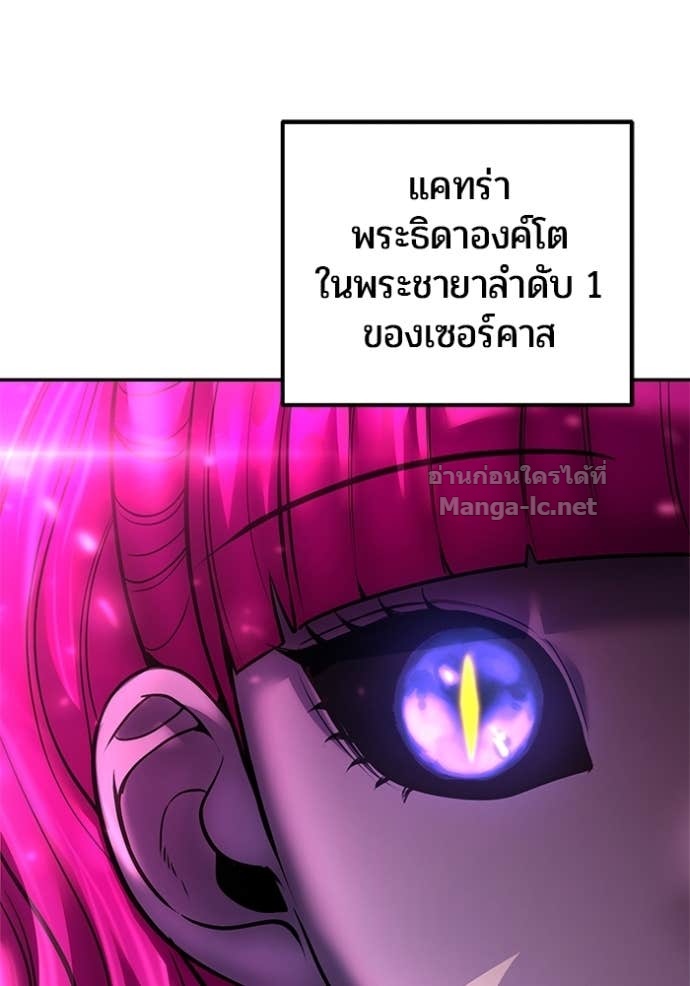 Secretly More Powerful than the Hero ตอนที่ 77 88