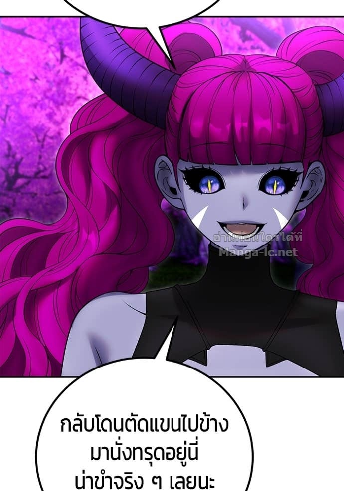 Secretly More Powerful than the Hero ตอนที่ 77 93