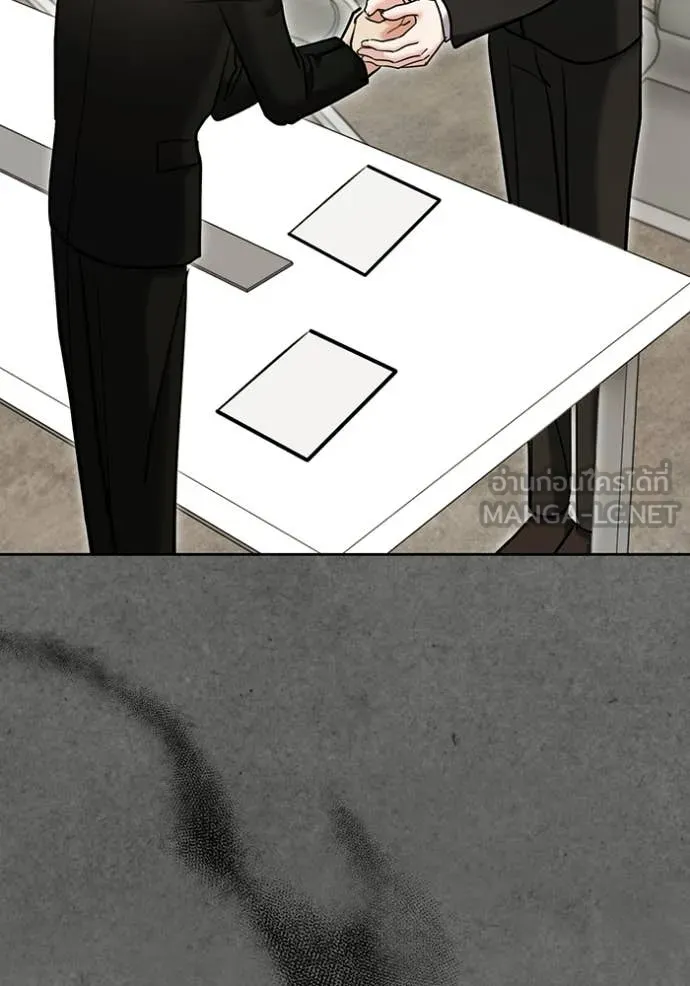 Aura of a Genius Actor ตอนที่ 77 95