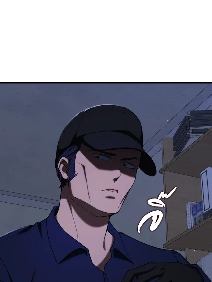 Max Level Player ตอนที่ 77 หน้า 99