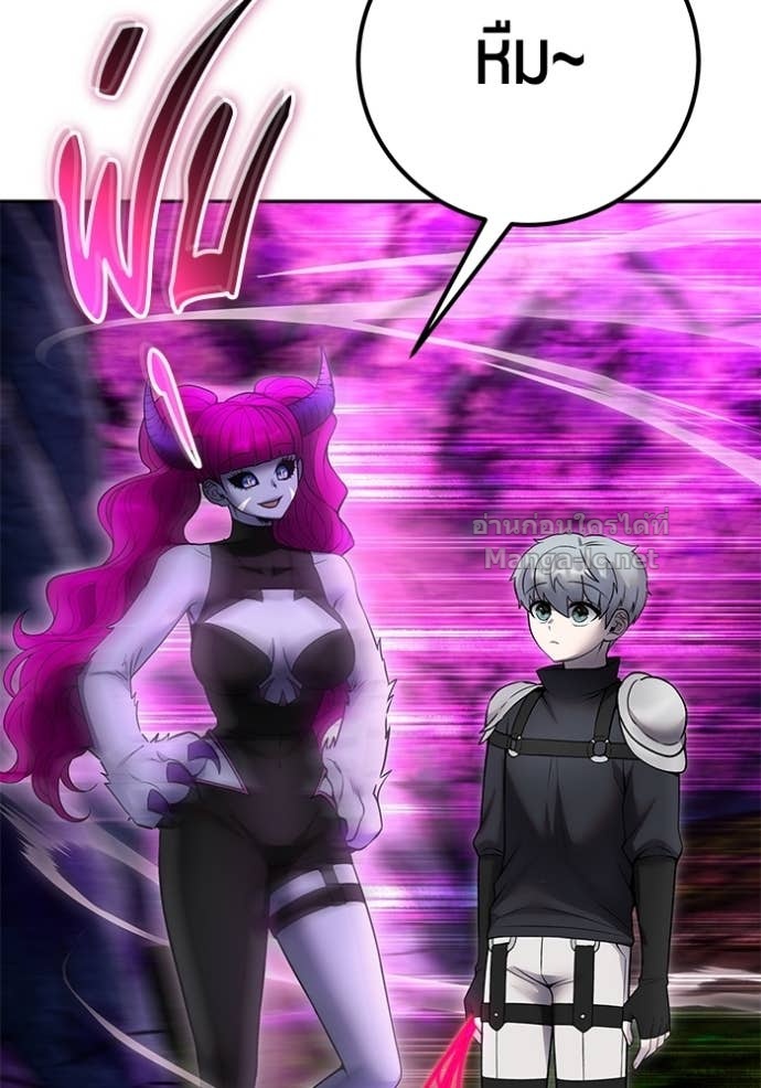 Secretly More Powerful than the Hero ตอนที่ 77 99