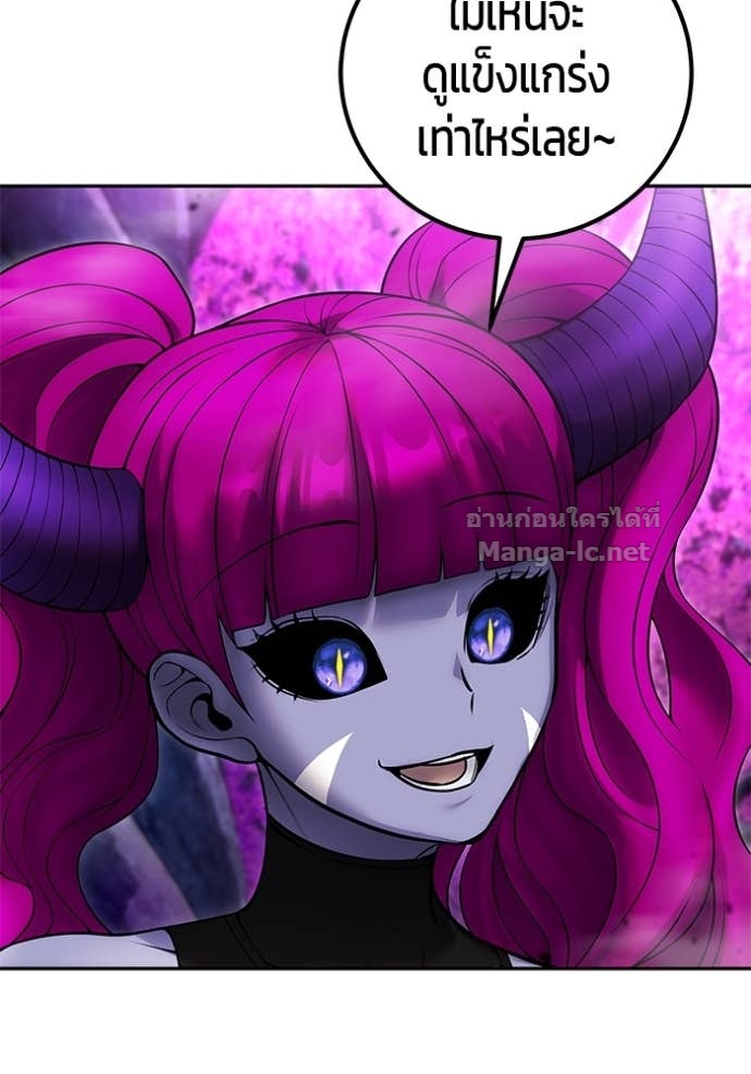 Secretly More Powerful than the Hero ตอนที่ 77 101