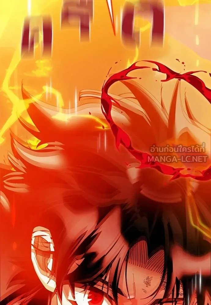 Reincarnation Path of The Underworld King ยอมรา ผู้พิพากษาจากนรก ตอนที่ 77 หน้า 114