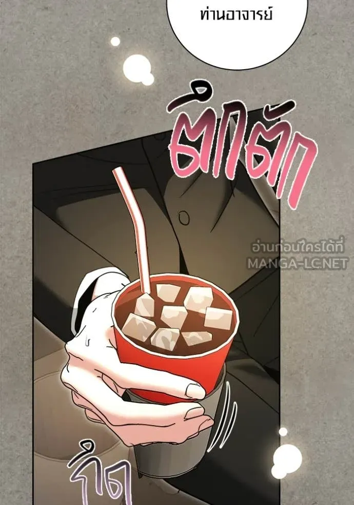 Aura of a Genius Actor ตอนที่ 77 118