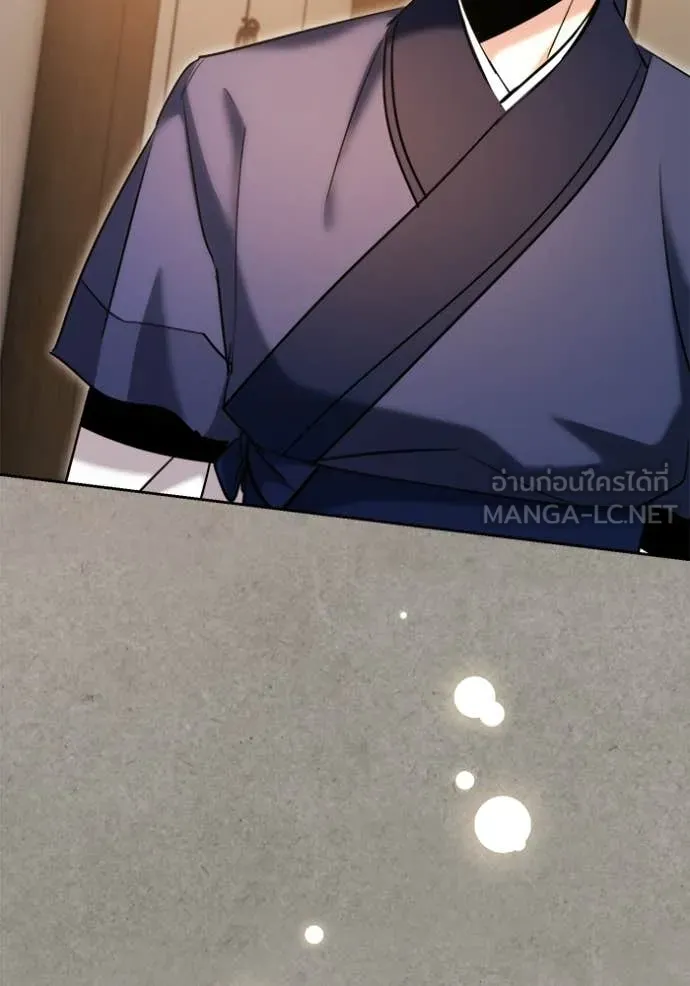 Aura of a Genius Actor ตอนที่ 77 124