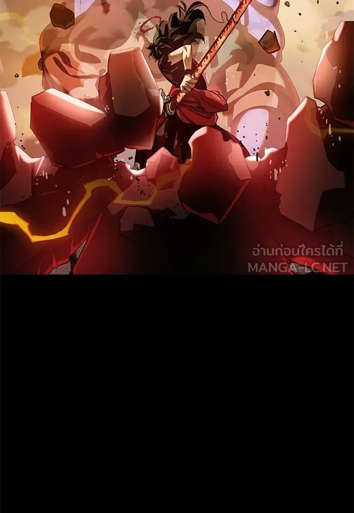 Reincarnation Path of The Underworld King ยอมรา ผู้พิพากษาจากนรก ตอนที่ 77 หน้า 124