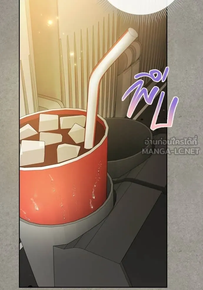 Aura of a Genius Actor ตอนที่ 77 129