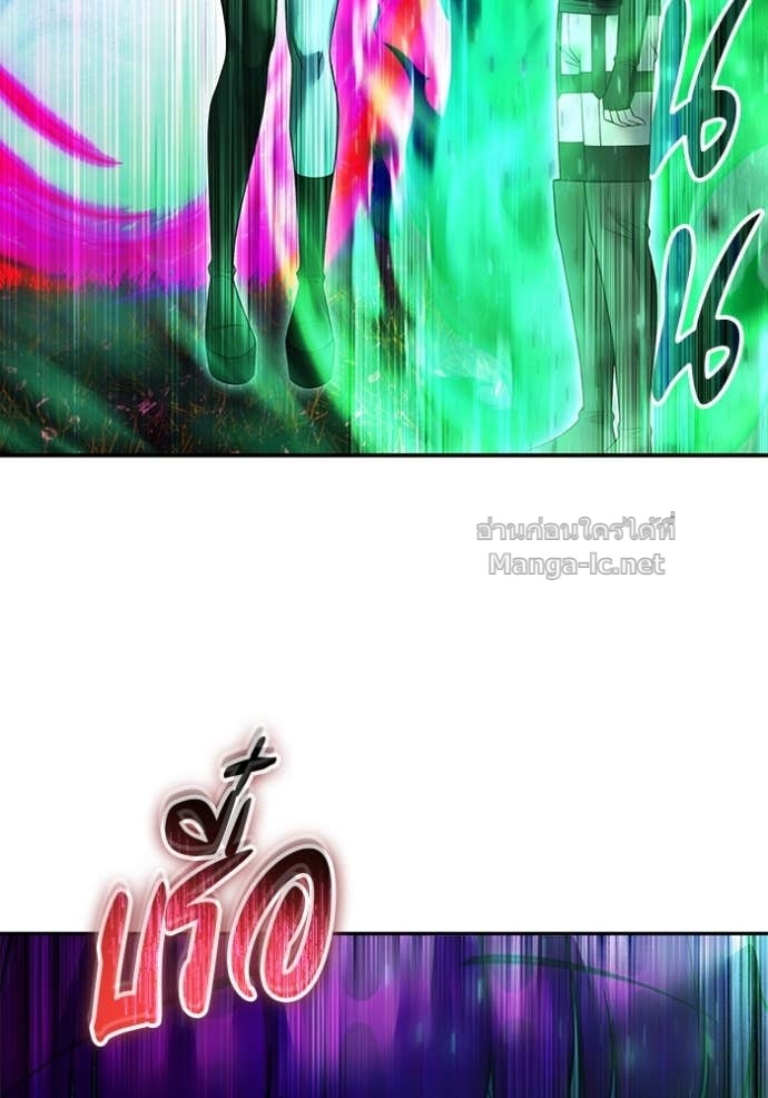 Secretly More Powerful than the Hero ตอนที่ 77 129