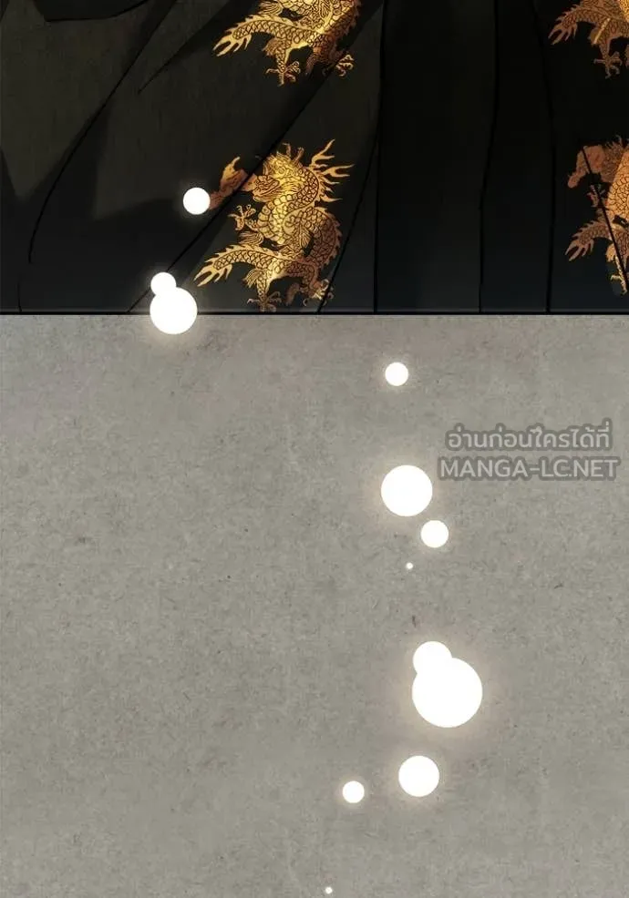 Aura of a Genius Actor ตอนที่ 77 132