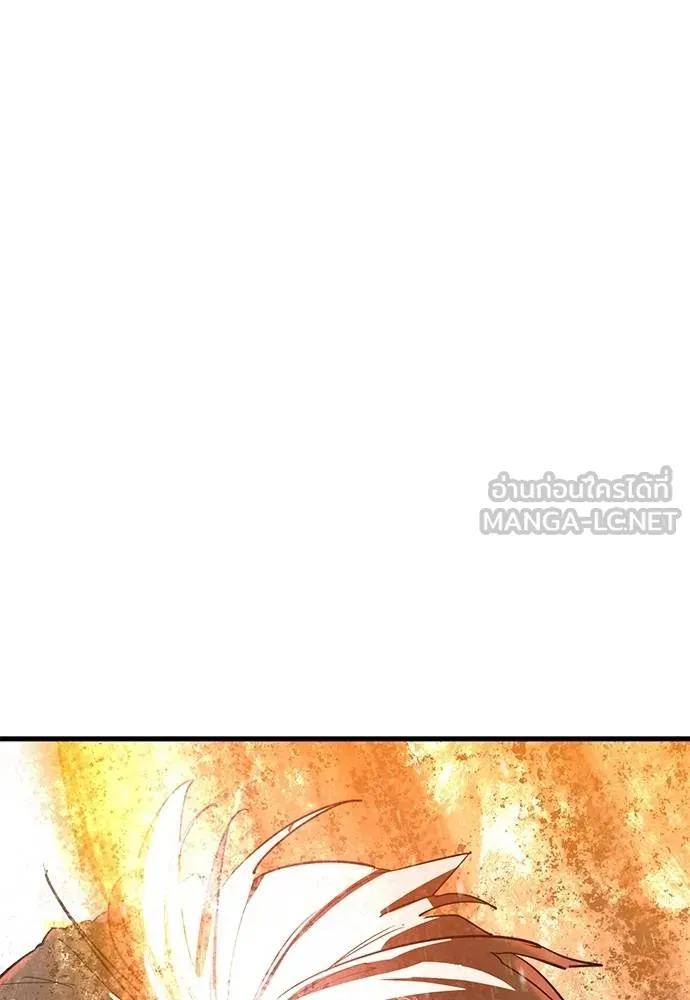 Reincarnation Path of The Underworld King ยอมรา ผู้พิพากษาจากนรก ตอนที่ 77 หน้า 140