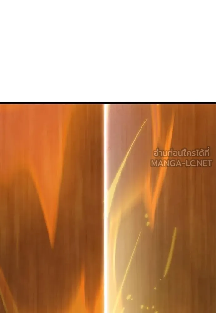 Reincarnation Path of The Underworld King ยอมรา ผู้พิพากษาจากนรก ตอนที่ 77 หน้า 143