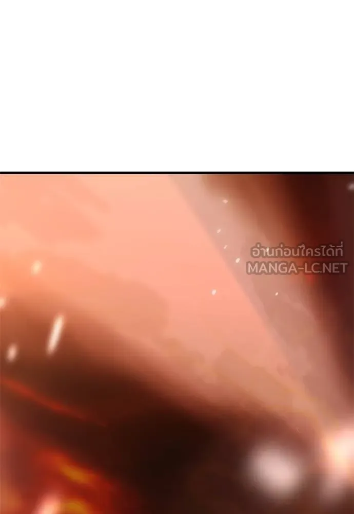 Reincarnation Path of The Underworld King ยอมรา ผู้พิพากษาจากนรก ตอนที่ 77 หน้า 149