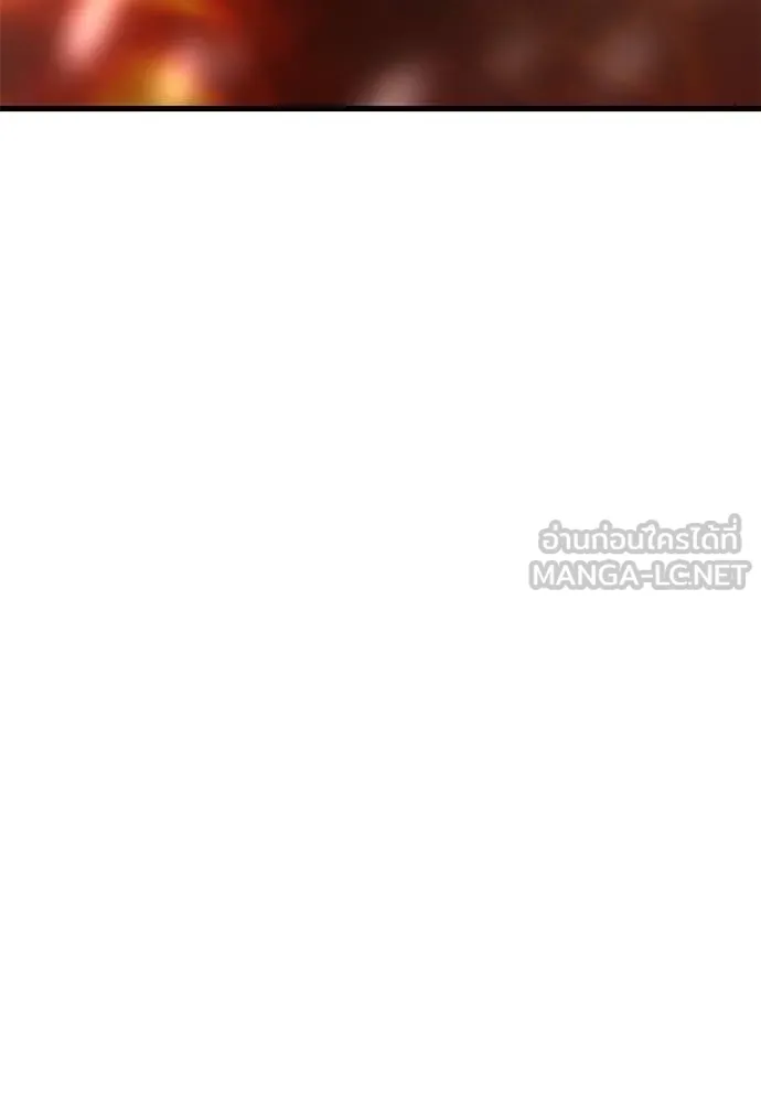 Reincarnation Path of The Underworld King ยอมรา ผู้พิพากษาจากนรก ตอนที่ 77 หน้า 150