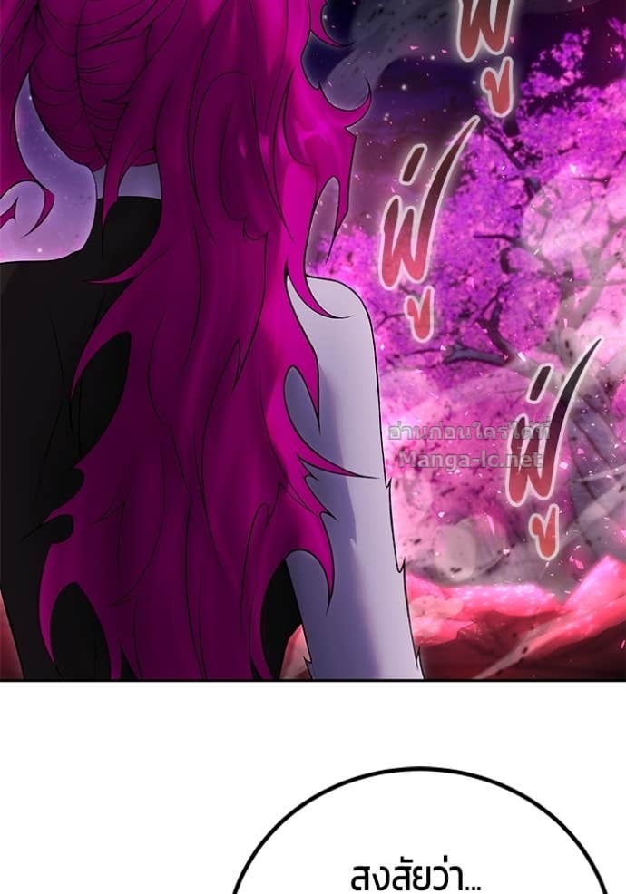 Secretly More Powerful than the Hero ตอนที่ 77 152