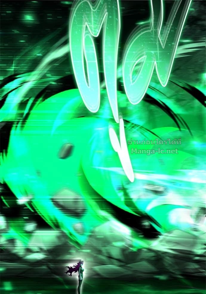 Secretly More Powerful than the Hero ตอนที่ 77 155