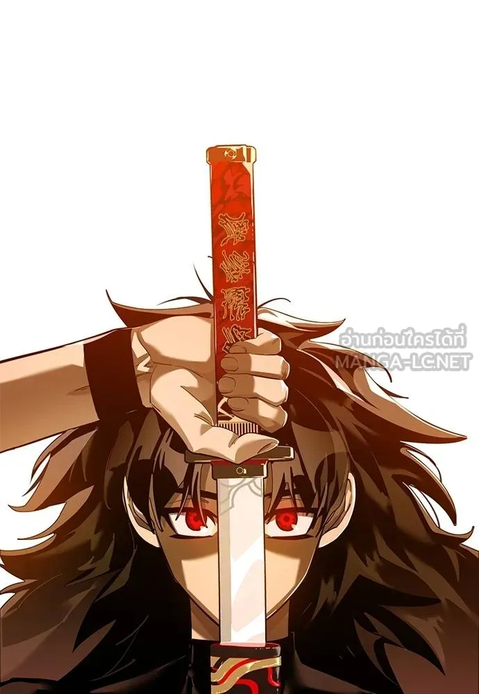 Reincarnation Path of The Underworld King ยอมรา ผู้พิพากษาจากนรก ตอนที่ 77 หน้า 159