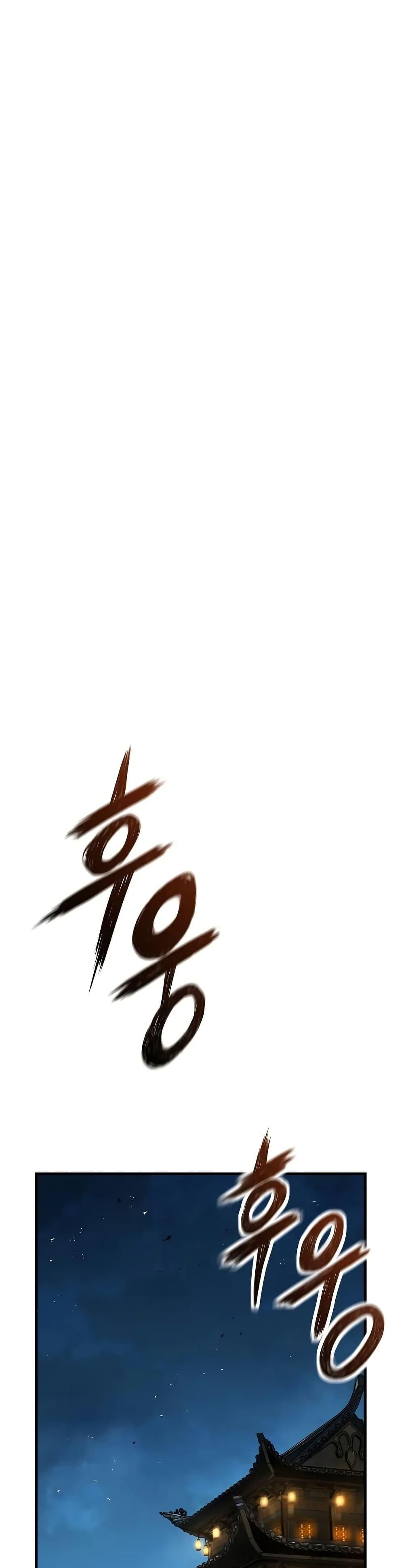 Absolute Regression ตอนที่ 77 16